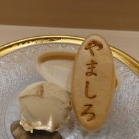 名古屋 栄 栞庵 鮨 やましろ - 