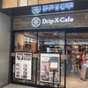 Drip-X-Cafe JR新大阪駅店