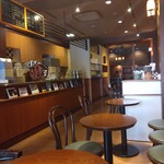 Saitou Kohi Ten - 店内