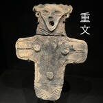 五千年の星 - 大型板状土偶（重要文化財）