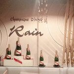 Rain - シャンパンダイニング　レイン