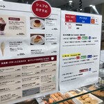 Kafe Andomiru Muji - 