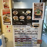 らぁ麺 とうひち - 