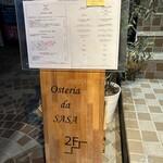 Osteria da SASA  - 