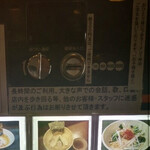 Ramen Soyokaze - 