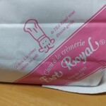 エスト・ローヤル - 目立つピンクの袋