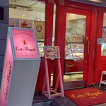 エスト・ローヤル - 外観