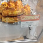 ドンク DEゆめタウン姫路店 - 