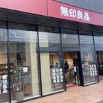 Kafe Andomiru Muji - 