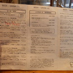 荻窪ビール工房 - ビール・ドリンクメニュー