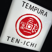 天一 本店 - 
