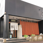 うなぎ 一富士 - 一富士