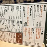 Sushi Izakaya Sendai - 