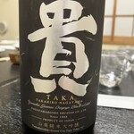 いとう食事処 - 