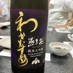 いとう食事処 - 