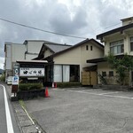 ゆば御膳 みやざき - 