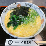 くるまや - 玉子とじきしめん