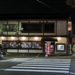 Kadoya - 