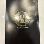 Kawatoyo - 