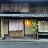 飯田 - 