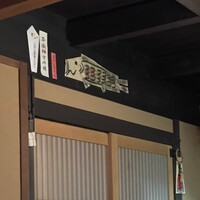 飯田 - 