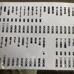 うちなーすばヤージ小 - メニュー