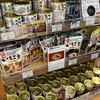 あおもり北彩館 東京店
