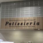 Pathisheria - 