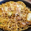 Okonomiyaki Okina - 