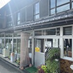 須崎食料品店 - 