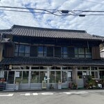 須崎食料品店 - 