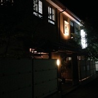 料亭 やまさ旅館 - 外観