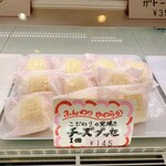 ローゼット - 