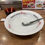 MADE IN JAPAN かにチャーハンの店 - 