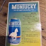 CRAFT KITCHEN Mid.Ru - 