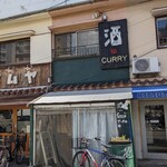 酒 to curry アーチル - 