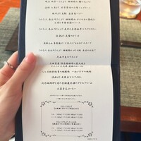 蒼 - 