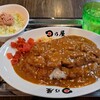 Hinoya Kare- - 名物カツカレー(大)、ツナサラダ