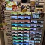 中華そば 髙野 - 