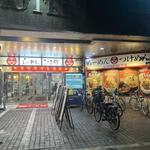 Tachikawa Mashimashi - 