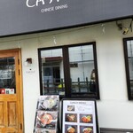 CASTLE CHINESE DINING - 