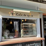 Cafe de Spice - テイクアウトはこちらから