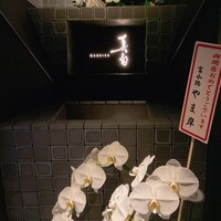 真白 - 