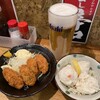 居酒屋 若大将