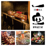 Isora - 