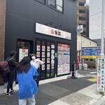 魚丼 - 