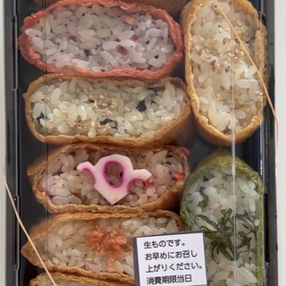 いなりんどう_1