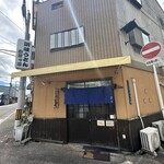 讃岐うどん工房 かどっこ - 