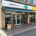 グリーンビーンズ - 店舗外観