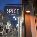 SPICE 7 - 